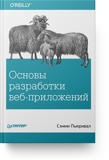 Фотография обложки